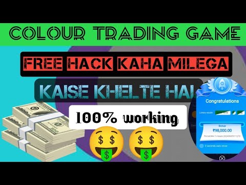 Colour trading kaise khelti hai 2024 / free hack mod APK download / tiranga game free hack mod