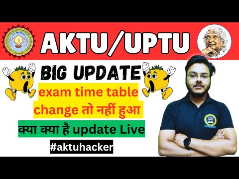 Exit Exam Big Update 😱😱 exam time table change तो नहीं हुआ 😭😭 Complete Update क्या है 😒😒 Punit Sir