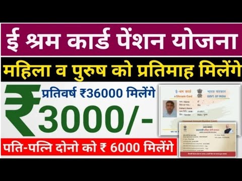 3000 रुपए सबको मिलेंगे सरकार ने किया ऐलान 14 दिसंबर मध्य प्रदेश की खबरें