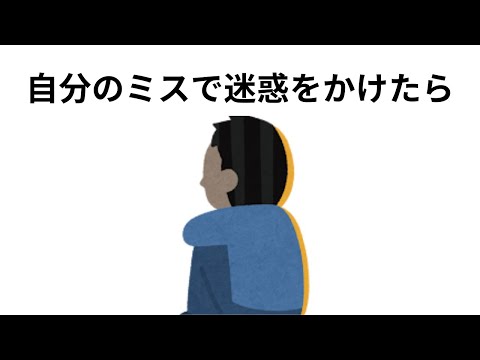 【雑学】1割の人しか知らない有益な雑学