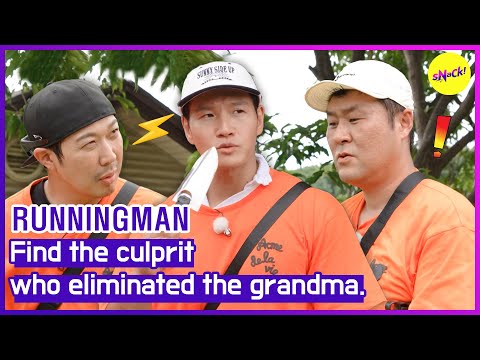 [RUNNINGMAN] Find the culprit who eliminated the grandma. (ENGSUB)