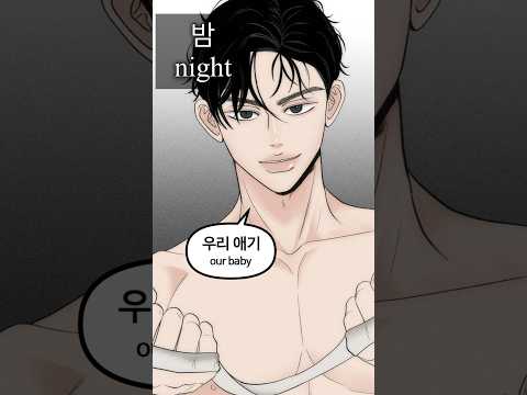 Visualizing a wimpy guy's transformation into a dominant figure at night😎반전 낮져밤이 시각화