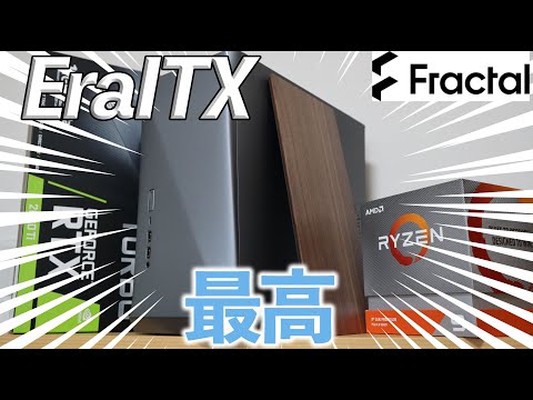 【Era ITX】最高のmini-itxケース見つけちゃいました。メインPCの移植先にするべ！【自作PC】