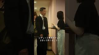 【短編映画（縦型）】自分らしく生きる