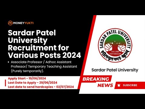 Sardar Patel University Recruitment for Various Posts 2024