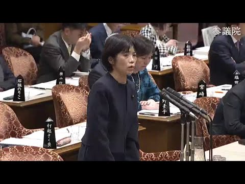 打越さく良　参議院・予算委員会 　20240124