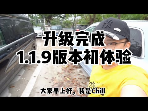 一辆车能像手机那样升级优化时不时给你一些新鲜感，你会选择过瘾增购一辆智能汽车吗