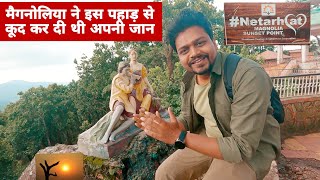 एक सच्ची मोहब्बत की दास्तान सुनो 💔 Magnolia Sunset Point Netarhat | Jharkhand