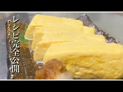 居酒屋定番メニューだし巻き玉子を作ってみた【福山市】【広島県】