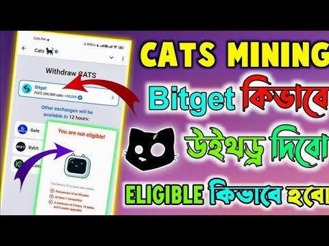 Cats Airdrop Withdrawal | Cats Airdrop Criteria | Cats Withdrawal Process