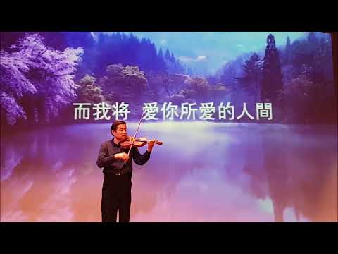 【如願 2023】 “夢你所夢的團圓，願你所願的永遠”！商泉Live 小提琴演奏感動版   Performance by Shang Quan