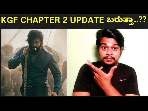 Rocking Star interesting Tweet | KGF Chapter 2 | Yash |