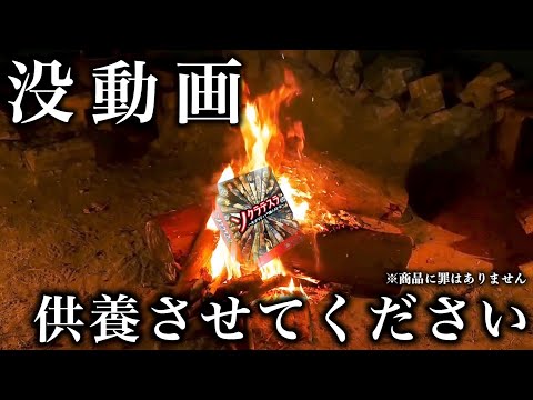 【ソクラテスラ】本編より撮影後に遊んでたところの方が面白かった【劇団櫻餅】