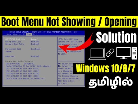 Boot Menu Not Showing Windows 10 | Tamil | 2023 | Boot Menu Not Opening Solution | Boot Menu Problem