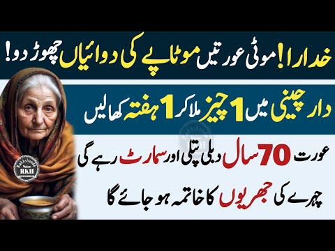 Islamic Best Quotes About Life | Sunhary Haroof Urdu | Best Aqwal e zareen | golden words in urdu