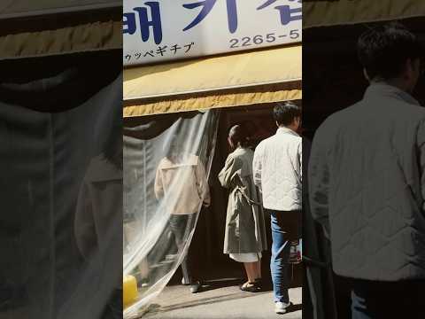 【韓国】行列のできる1988年創業のスンドゥブチゲ屋　#韓国 #韓国旅行 #韓国旅行情報 #韓国料理　#行列のできる店 #スンドゥブチゲ #キムチチゲ #美味しい