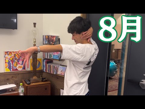 俺の８月 〜大自然とYouTuber〜