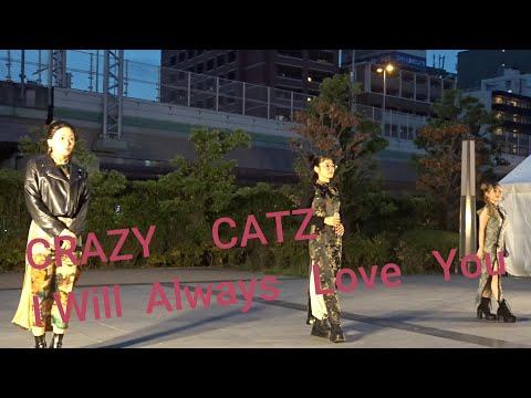 CRAZY  CATZ　　　  I  will  always  love  you    　 / 　 Whitney    Houston  　　２４・１１・１０