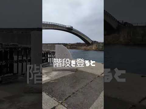 佐渡ヶ島に行ってきたよ！#佐渡ヶ島#姫津大橋#帰省#お盆休み　佐渡めぐりスケジュールは詳細へ