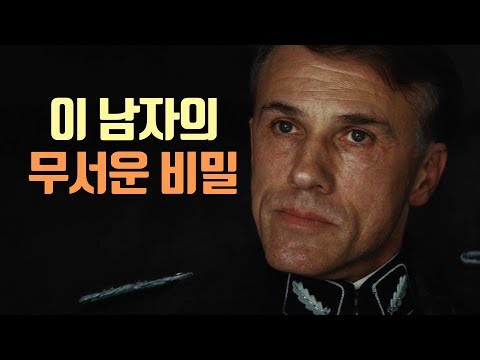 알고 보면 더 소름 끼치는 장면