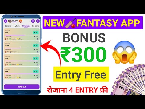 Best free fantasy app || New earning app without investment || skill fantasy app without invest