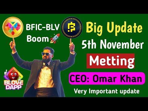 Big Update CEO Mr Omar Khan ! BFIC & Blove Boom 💥 ! 5th November Metting Big Announcement