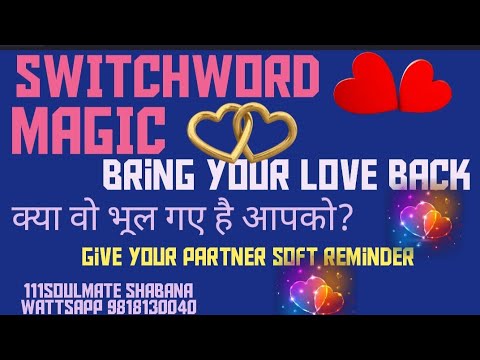 Switchword phrase | love back|| Tell your partner that you are still waiting for ||कहानी अभी बाकी है