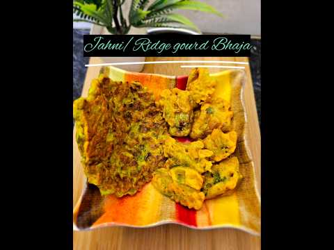 #jahnibhaja #ridgegourd  #sufoodiee #foodlover  #newrecipe #newrecipe #share #comment #subscribe