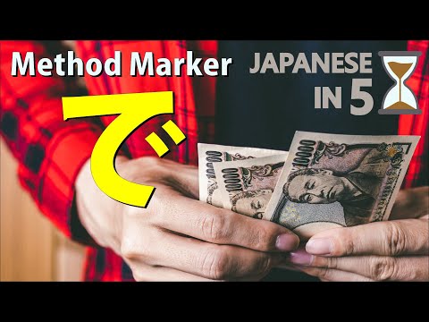 METHOD MARKER - Japanese Particle で | Japanese in 5! Ep. 70