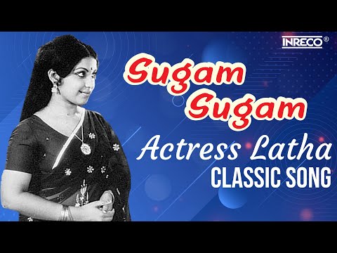 Latha's Melodious Escape: "Sugam Sugam" | Kannadasan Classic Tamil Song | Malligai Mohini | S.Janaki