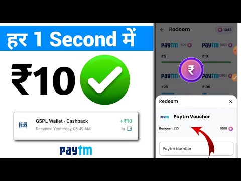 🔴 Best Earning App Without Investment | Earning App Today | Earn Daily Free Paytm Cash