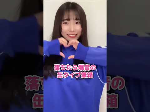 これ絶対共感できるww #shorts #tiktok #あるある