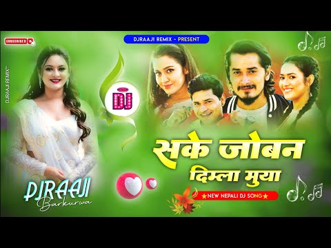 🎧 Nepali Dj || Sake Joban Diula Maya || KANDETAR Nepali Movie || New Nepali Dj Song || DjRaaji Remix