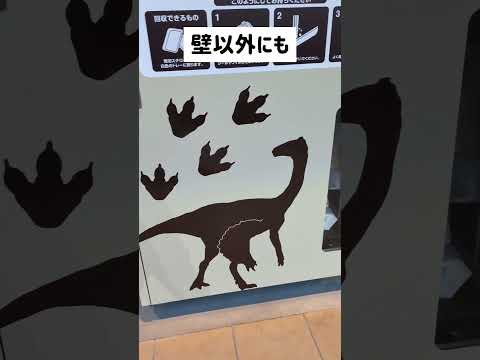 恐竜推しがとまらないスーパー ハーツ恐竜店 福井市日之出3丁目 オリジナルスイーツと銘打ってるわりに恐竜感は一切なかった…