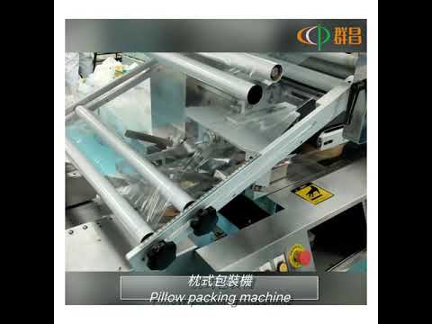 Pillow packing machine 枕式包裝機Vegetable and fruit salad蔬菜水果沙拉自動化包裝Automated packaging