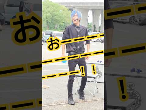 声量とんでもない兄さん現る...！！！ #shorts #大道芸 #会場が一気に劇団四季へ #岐阜