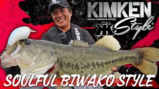 Vish キムケンスタイルvol.17「SOULFUL BIWAKO STYLE」