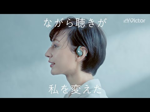 「HA-NP50T」｜軽い着け心地のオープンイヤーイヤホン【Victor公式】