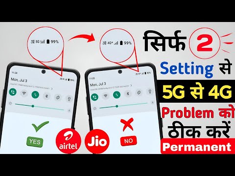 netmonster app 5g kaise use kare ! automatic switch 4g to 5g network problem solve 🤯