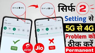 netmonster app 5g kaise use kare ! automatic switch 4g to 5g network problem solve 🤯