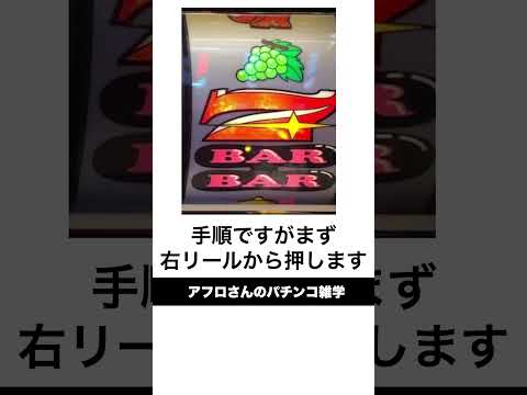 本当にあったジャグラー詐欺。5万円の攻略法。