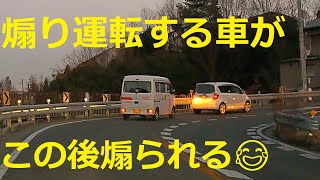 右に左に車間詰め煽る布亀ドライバー、同じことやられて反省した・・・、かもしれない。ドライブレコーダー　Dash Cam Omni　VANTRUE X4S　煽り運転　車間距離不保持