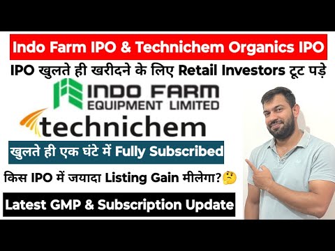 INDO FARM EQUIPMENT IPO | TECHNICHEM ORGANICS IPO | 1ST DAY SUBSCRIPTION & GMP UPDATE |