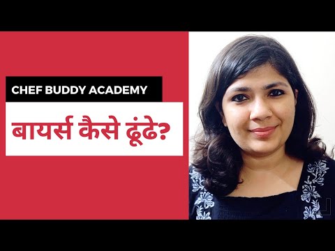 Apne Food Business ke liye Buyers kaise dhunde? | CHEF BUDDY ACADEMY (2020)