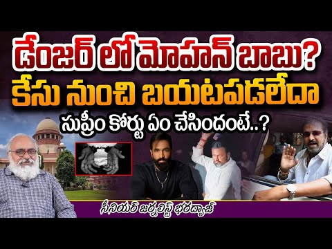 Senior journalist Bharadwaj About Mohan babu ? | Red Tv