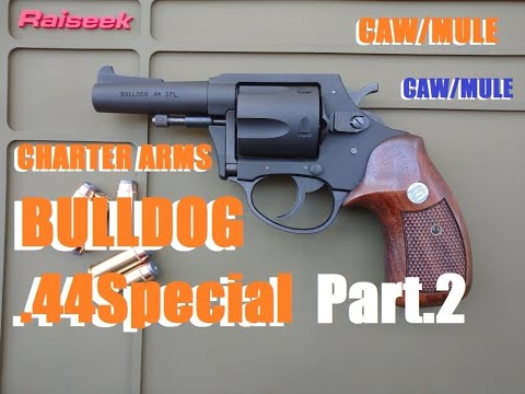 ToyGun【モデルガン発火】《CAW/MULE チャーターアームズ ブルドッグ .44スペシャル HW》その2