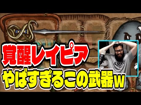 【BpB攻略最前線TV】弱すぎる武器を泣きながら使うしんじｗｗ【Backpack Battles】