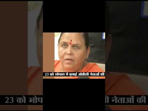 #news #umabharti #umabhartitweet #breakingnews #pmmodi #loksabha #womenarakshanbill