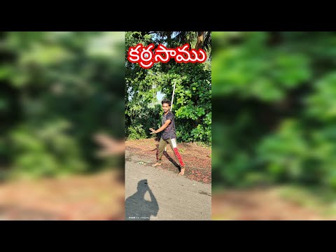 కర్ర సాము 💥 Martial Arts 💥 Village Fights 💥 World Wide Famous 💥