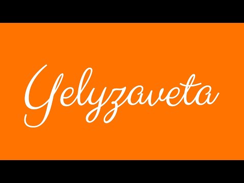 ✎ Yelyzaveta ✎ English Cursive Handwriting Tutorial